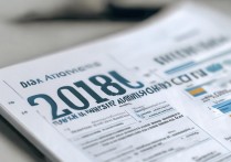 2018大学录取政策是什么，有哪些最新变化？