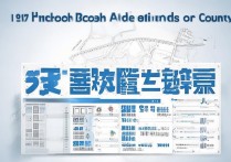 2017大荔县中考多少分能上高中？大荔县高中录取线公布查询