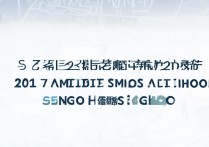 恩施二中2017录取分数线是多少，恩施二中录取分数线查询