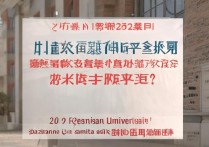 如何查询浙江大学录取名册？2023新生录取名单公布！