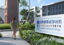 专升本通辽职业学院？揭秘院校优势与升学路径