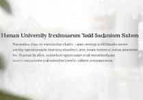 河南大学高招录取系统怎么查？录取查询入口在哪里？