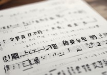 2017年四川音乐学院分数线是多少？历年录取情况分析揭秘！