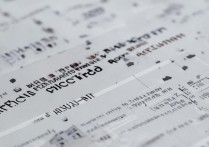 深圳大学预科录取分数线多少，深大预科好考吗？