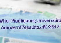 青海交通大学录取时间是什么时候？2026年具体几号公布结果？