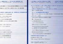 2024年广东专科学校名单查询，最新完整一览表及录取分数线指南