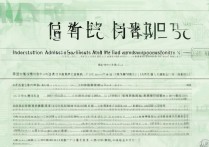 郑州大学各省录取分数线是多少？郑州大学 2026 各省录取分数及位次查询