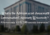 上海大学通信工程录取分数线是多少，多少分能考上？