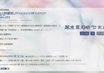 延边大学湖南录取分数线是多少？2026年招生人数及专业解析