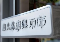 禁止驱动安装