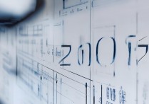 宿城一中2017中考分数线是多少？ | 宿城一中中考录取线