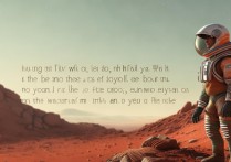 火星救援观后感