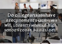 大学单科录取有要求吗？高考单科成绩不达标会被退档吗