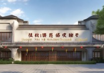 巩义市第四中学分数线是多少？历年变化及录取趋势分析？