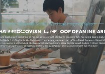 烟台职业学院美术专业学什么好？实用美术技能与就业方向解析