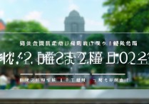广东大学专科录取分数线是多少？2026最新录取结果查询