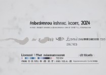 安徽大学录取多少分，2024年最低投档线是多少？