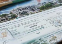 金华市成功学校 2026 年招生简章是什么？报名条件和招生要求有哪些？