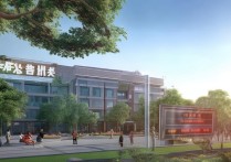 成都农科职业学院怎么样，2026年单招分数线是多少