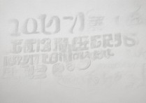 济宁职业学院2018录取分数线是多少，多少分能考上？