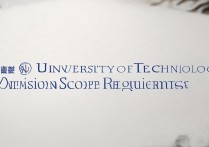 青岛理工大学录取分数线