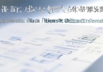 陕西二本大学录取排名，哪所院校最受考生青睐？