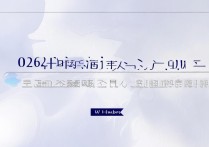 深圳大学湖北录取分数是多少？深圳大学湖北录取分数线 2026