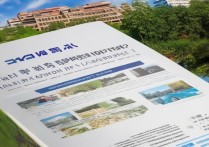 怀化职业学院怎么样，2026年招生简章有哪些