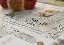 河南大学河南录取分数线是多少？2026招生计划及位次排名详解