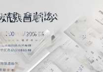 深圳市科迪技工学校分数线是多少，考多少分能上？