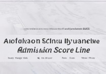 华南理工大学录取分数线是多少？华南理工录取查询时间