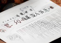 济南的专科学校排名榜？济南有哪些专科学校？