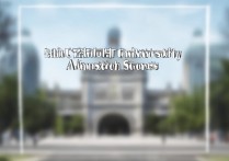 川外大学录取分数是多少？历年分数线如何变化？