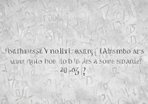 西南大学艺术录取分数线是多少，2026年要多少分