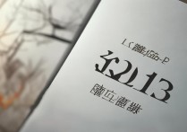 安徽高考分数线2013