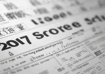 麻城实验高中 2017 年分数线是多少？历年录取分数查询