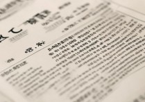 渤海大学录取简章在哪看？2026招生条件及分数线解析