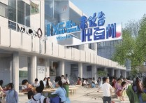 淄博职业学院好嘛，淄博职业学院怎么样值得去吗？