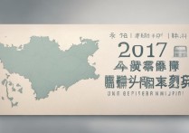 2017年福建本科线划定标准及影响因素有哪些？