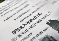 天津高考仅200分，能就读哪些热门专科学校？详细解析与推荐