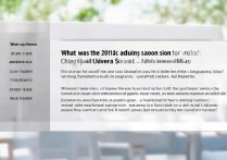 长安大学兴华学院2016录取分数线是多少？2016年录取分数线查询