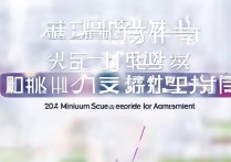 鲁东大学山东录取分数线是多少，2026最低多少分能上