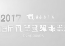 2017湖南文科一本分数线预测是多少，今年会降吗？