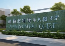 济南职业学院排名如何？在全国同类院校中处于什么位置？