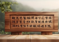 祝高考金榜题名的成语