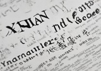 咸宁大学录取分数线是多少，2024年高考多少分能上？