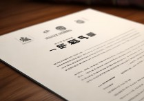 专升本录取通知书查询