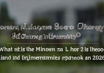 重庆交通大学贵州录取分多少？2026年最低投档线及位次
