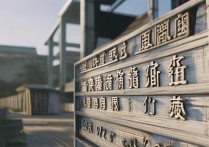 武汉供销职业学院怎么样，是公办还是民办的？