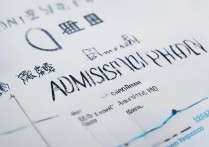 深圳中文大学录取线是多少，历年最低分数线是多少